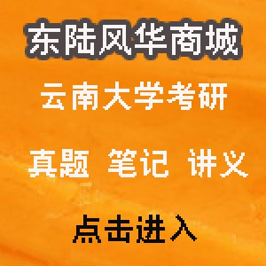 ���ϴ�ѧ2008�꿼�з�����ѧ���и����ʼ�