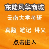 ���ϴ�ѧ2008�꿼�з�����ѧ���и����ʼ�