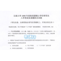 ���ϴ�ѧ˼�����ν���רҵ��������,10Ԫ/��