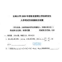 ϴѧ2009ѧ,ߵȴ