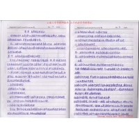 ���ϴ�ѧ����������ѧ+��������ѧ�бʼ�