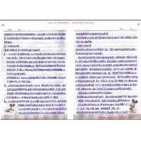 ���ϴ�ѧ����������ѧ+��������ѧ�бʼ�