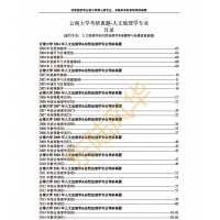 붫½绪VIPԱ-ϴѧ603838-ĵѧ&Ȼѧרҵ(2004-2014)